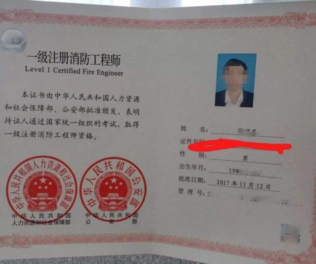 国内最难考的5个证书,个个含金量都很高,网友:真值钱!