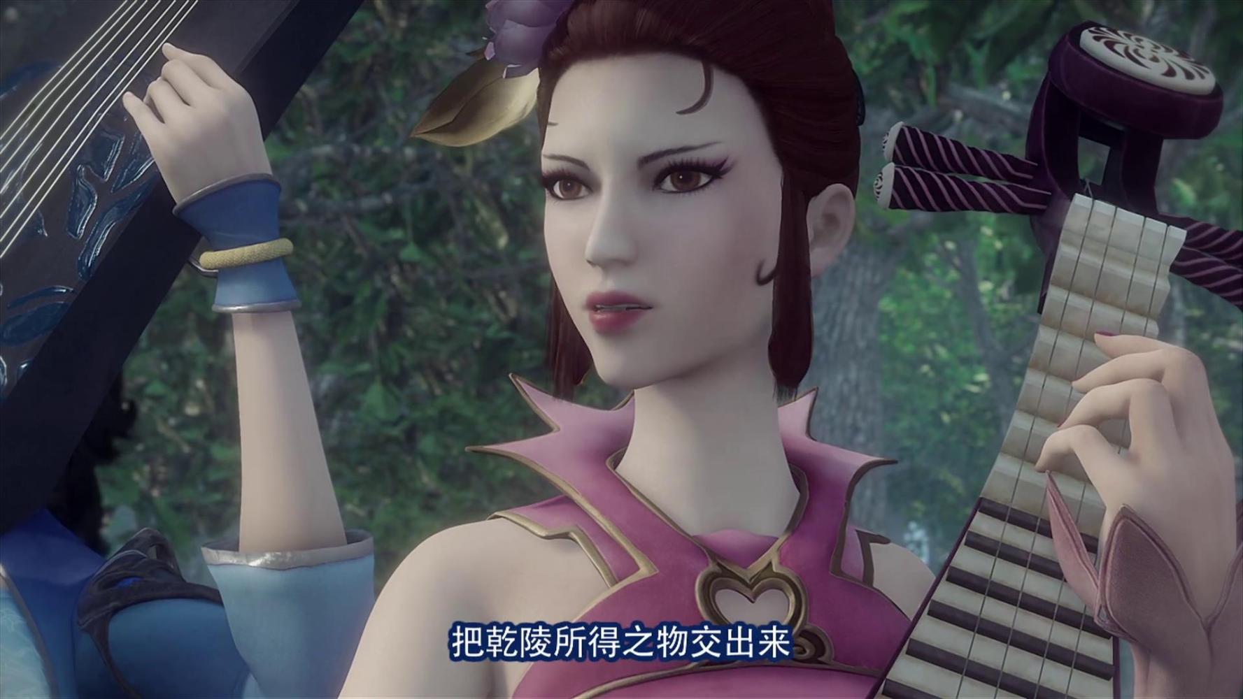 幻音坊九圣姬剩八个