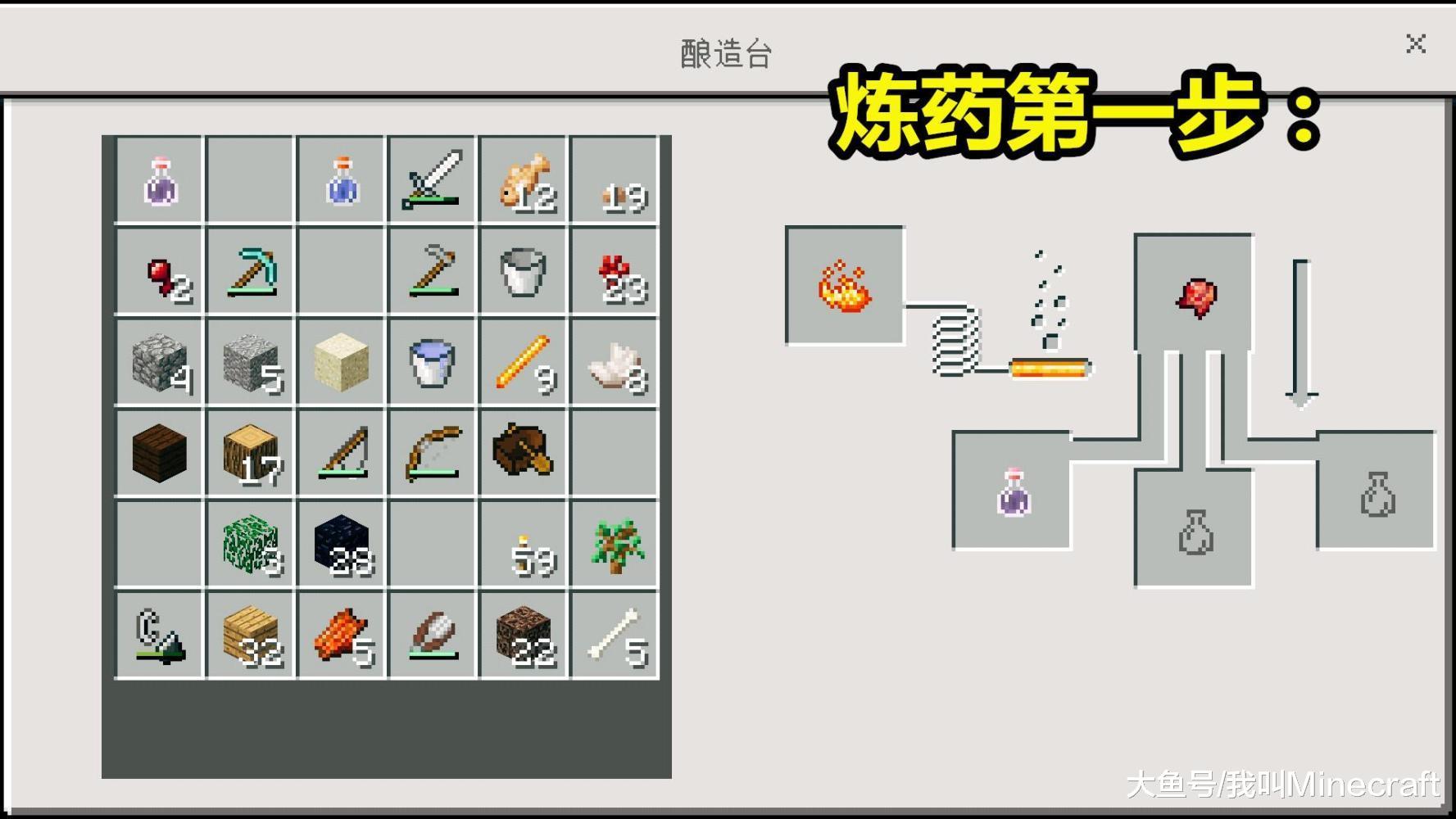 我的世界孤岛6: 复活村民遇到的"尴尬"事, 僵尸: 你是不是傻!