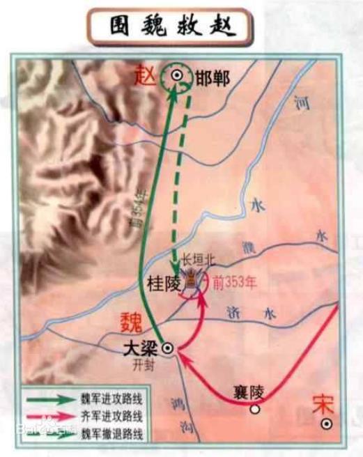 魏国|齐国|赵国_新浪新闻