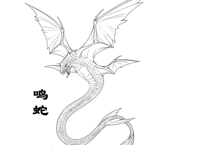 山海经记载长着两对翅膀的鸣蛇难道是玛雅人信奉的羽蛇神