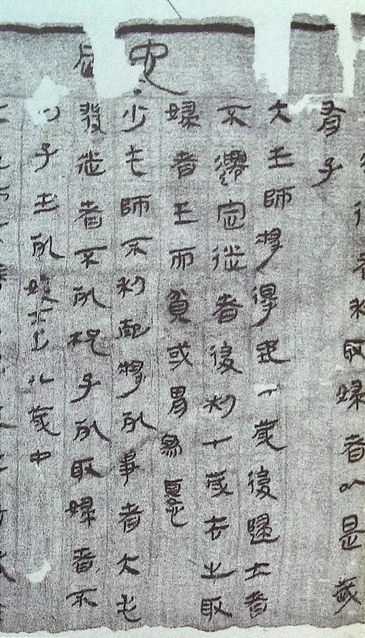 马王堆帛书:穿越千年的瑰丽