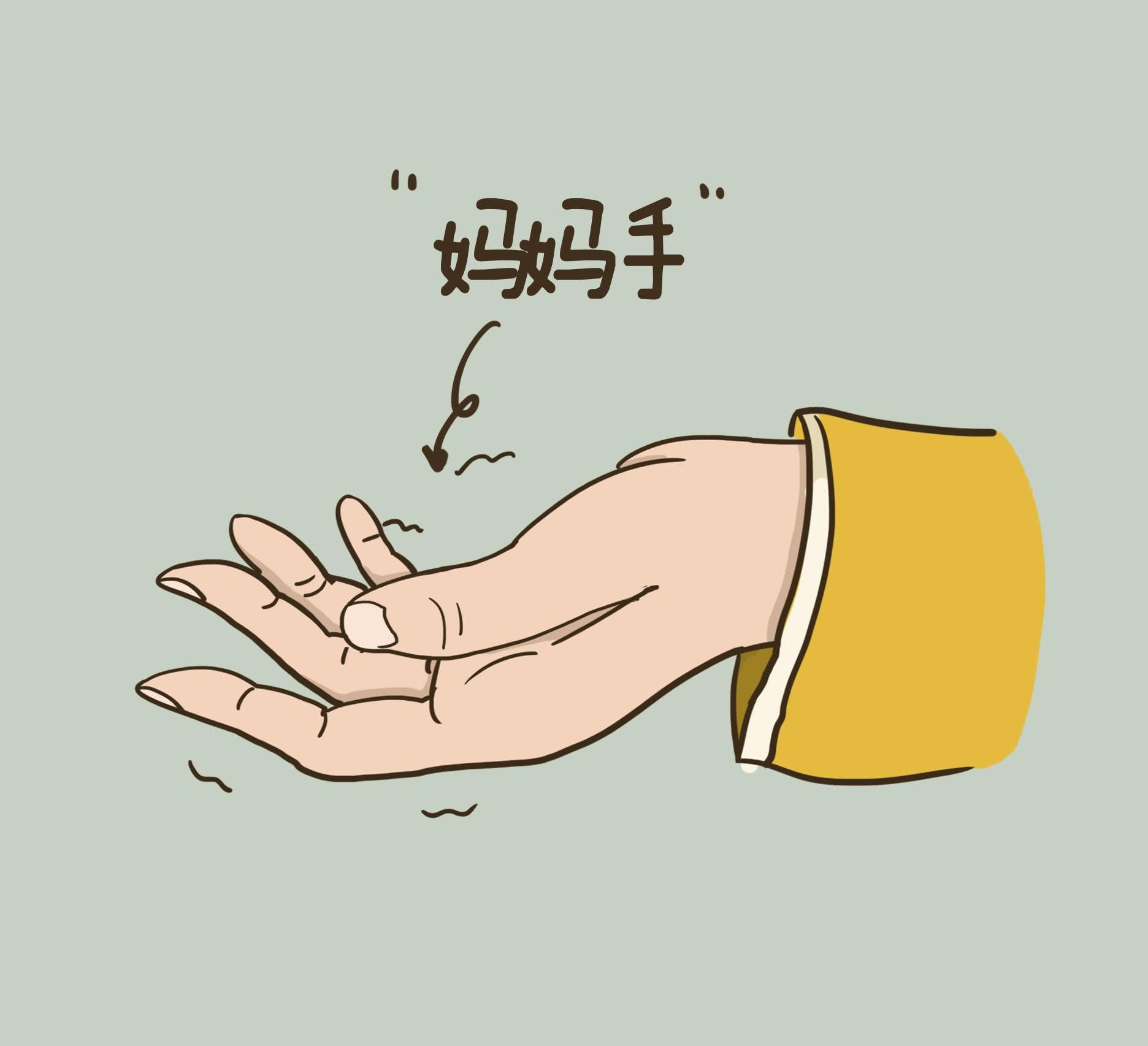 生完孩子后才知道什么是妈妈手得了它真的好痛苦