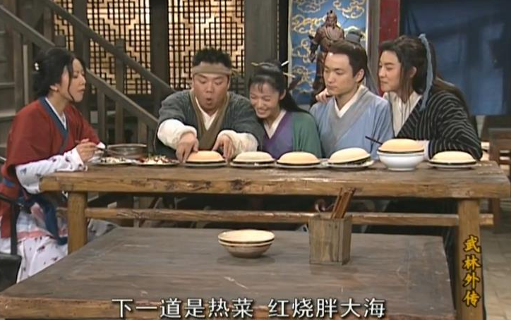 武林外传手游上线 李大嘴重现同福客栈 亲做黑暗料理红烧胖大海!