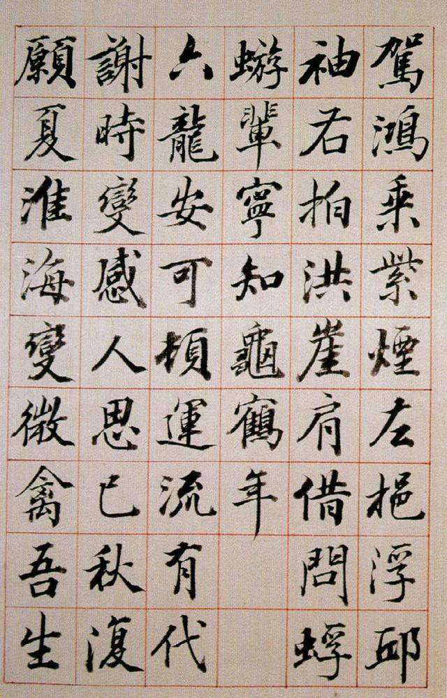 清浓墨宰相”、“淡墨探花”王文治行书《自书诗稿》|自书诗稿|王文治|宰相_新浪新闻