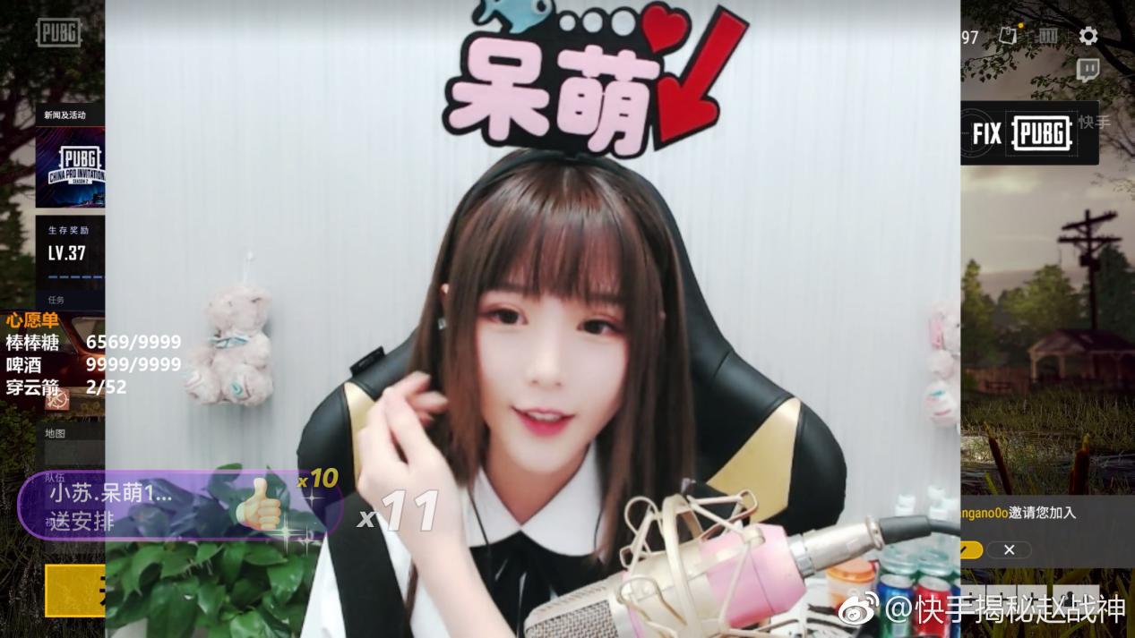 快手史上最有牌面"一姐"露脸当天大佬纷纷停播送祝福,霸气侧漏