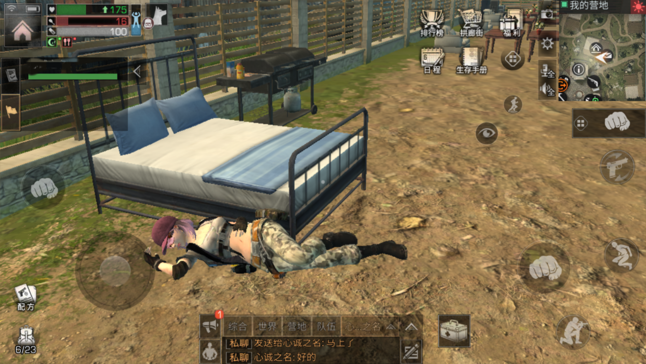 明日之后: 为什么男玩家都爱选择女角色? 因为有这几个好处!