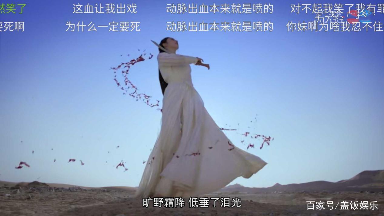 东宫结局小枫自刎,血珠绕圈飞溅,东宫女孩还未哭泣先被特效逗笑