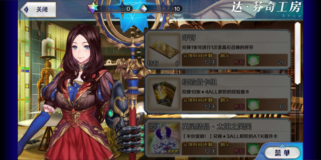 fgo为什么这么氪金?