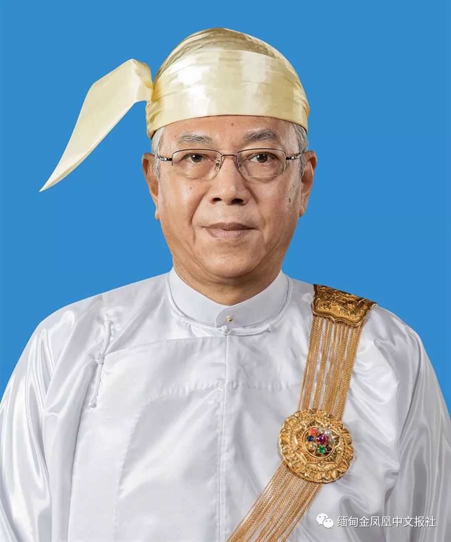 刚刚!缅甸总统吴廷觉宣布辞职!