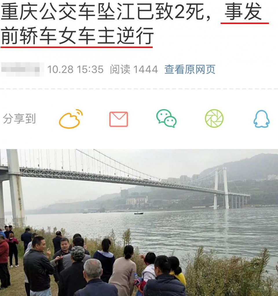 公交坠江唯一幸存者人群散了她哭了