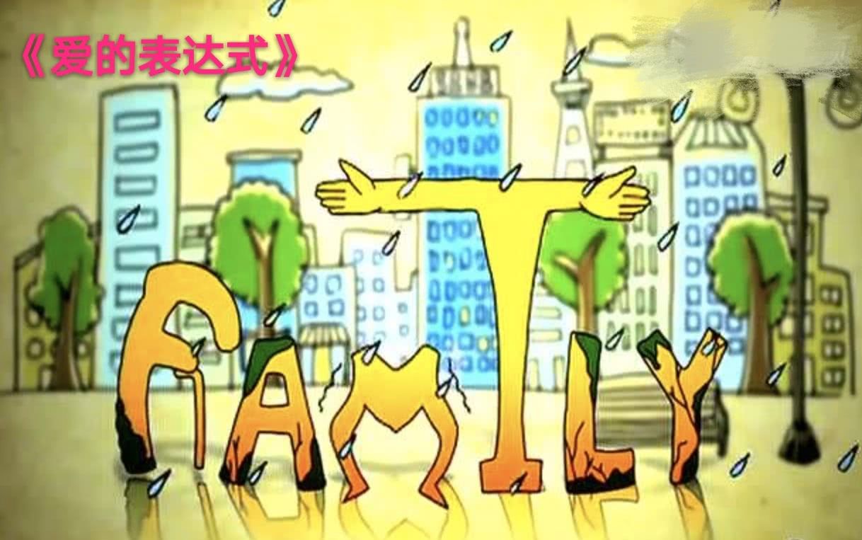 还记得央视动画节目前的公益广告吗?最后一个看哭了所有中国人