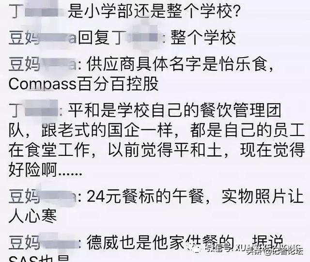 惊,寒假作业涉黄,描述小男孩发现父亲和女仆出轨