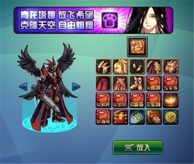 dnf: 又一次"真香定律", 魔盒加入纯白色天二, 高颜值绝对稀有