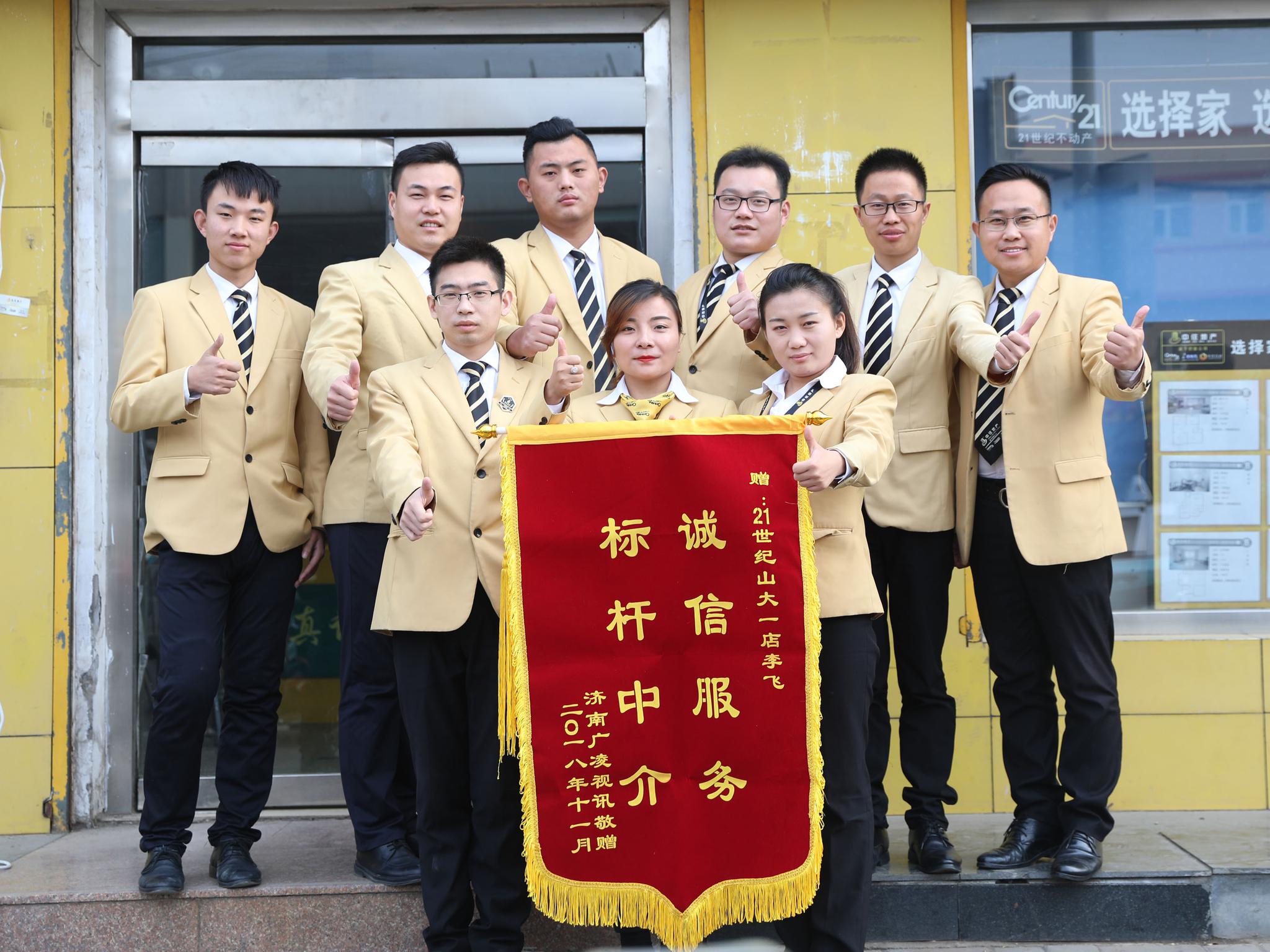 李飞|锦旗|房东_新浪网