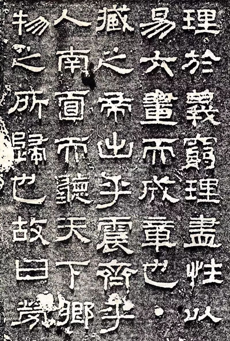 是什么样的书法,让钟繇欣喜若狂!