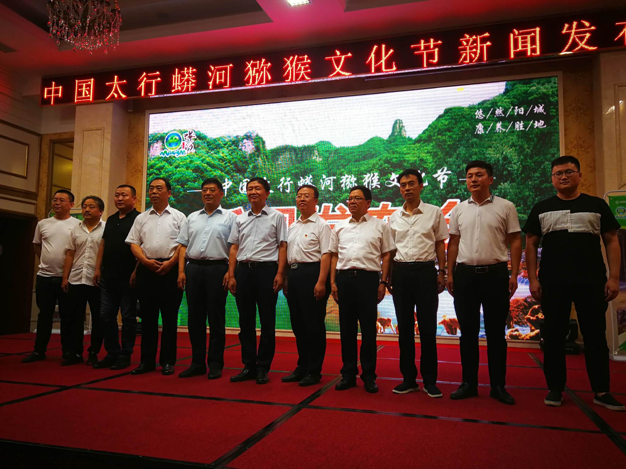 中国太行蟒河猕猴文化节即将开幕 百名旅游达人前往采风|阳城|蟒河
