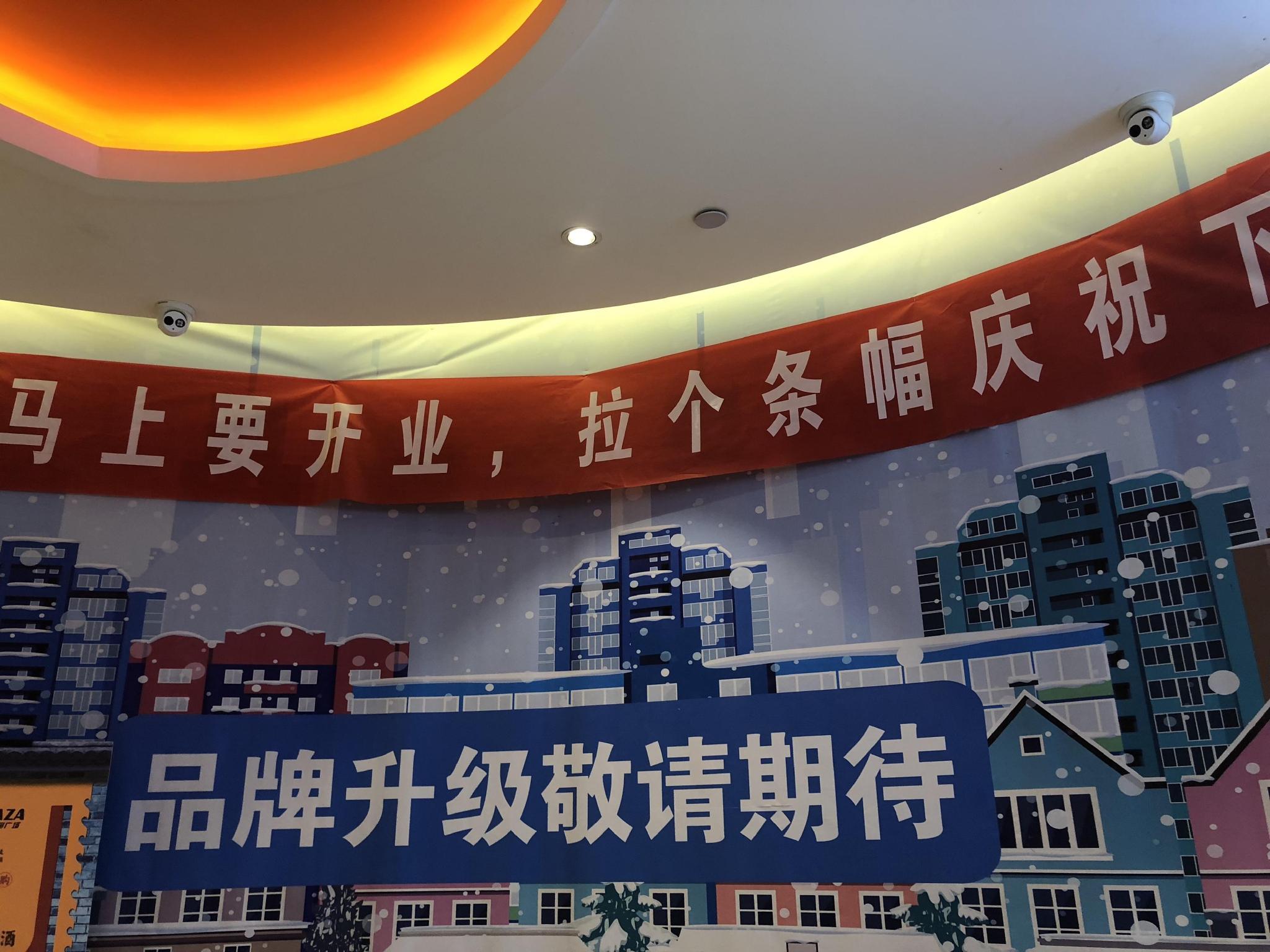 都是段子手!忻州这些商家集体拉起了条幅,来看写着什么?