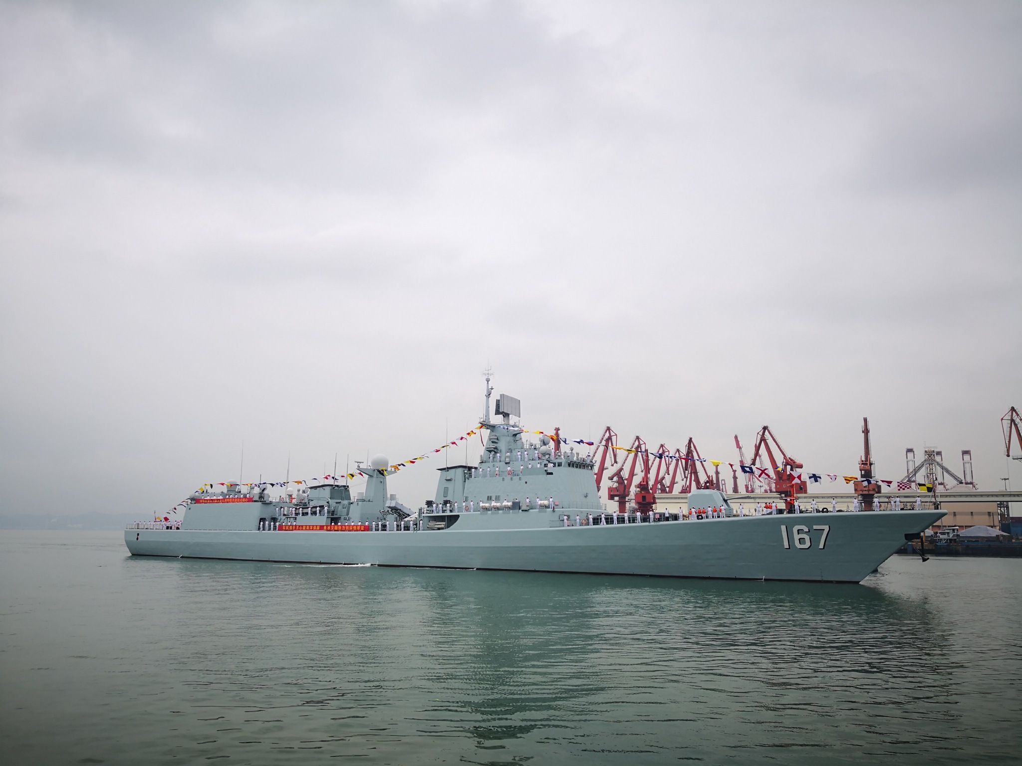 深圳舰"回家"!|母港|邮轮|鱼水_新浪新闻