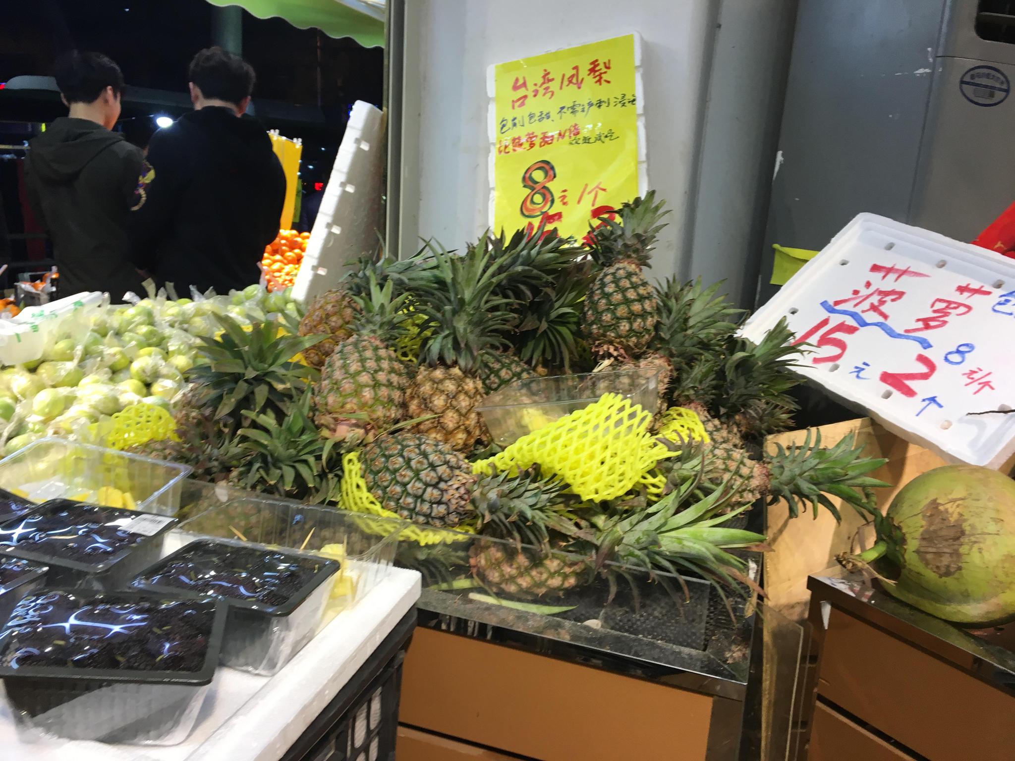 男子摆摊卖水果凤梨跟菠萝都是8块钱一个网友同一种水果