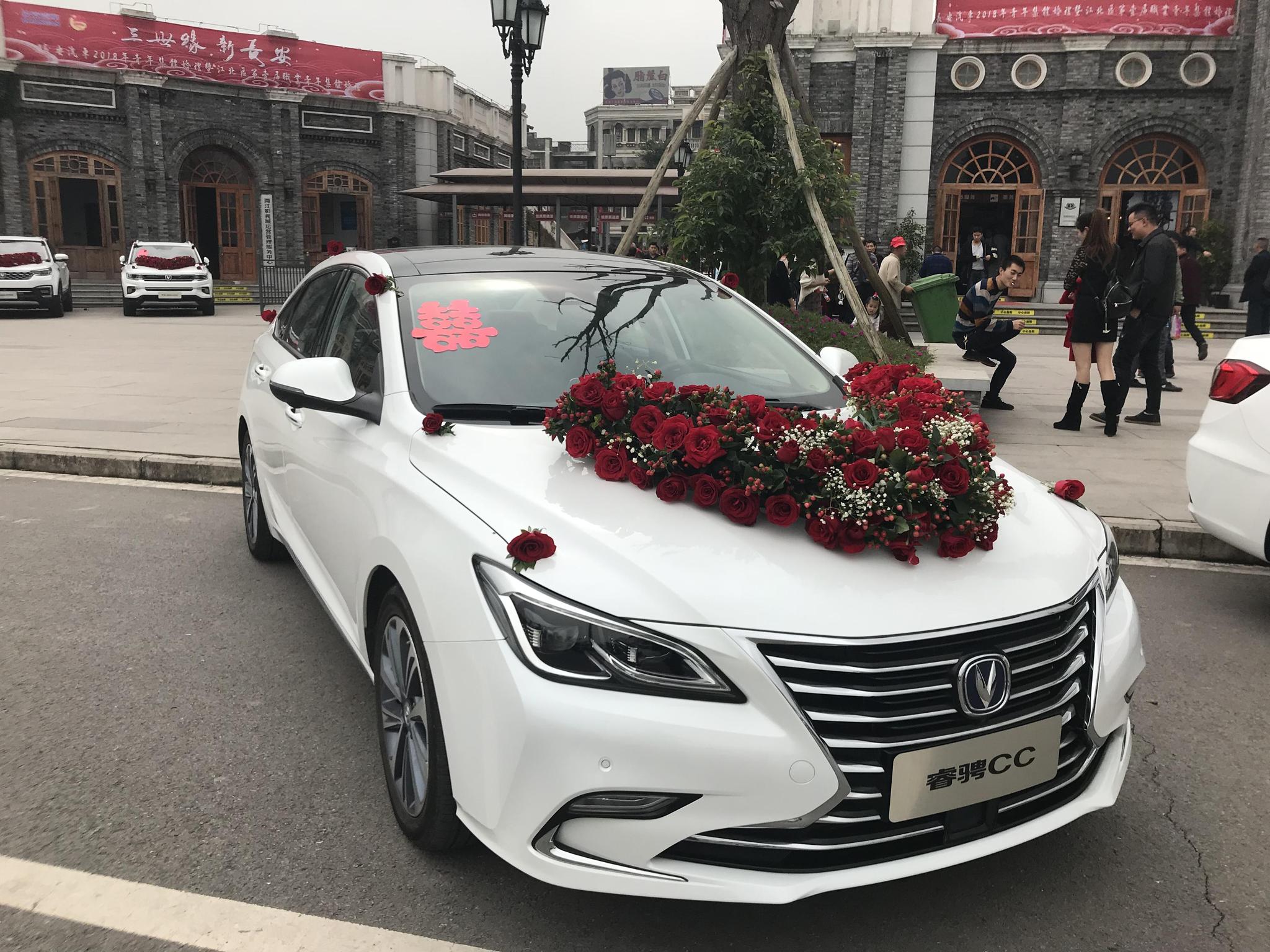 长安2018集体婚礼打造有爱的长安人|集体婚礼|长安汽车|长安_新浪新闻