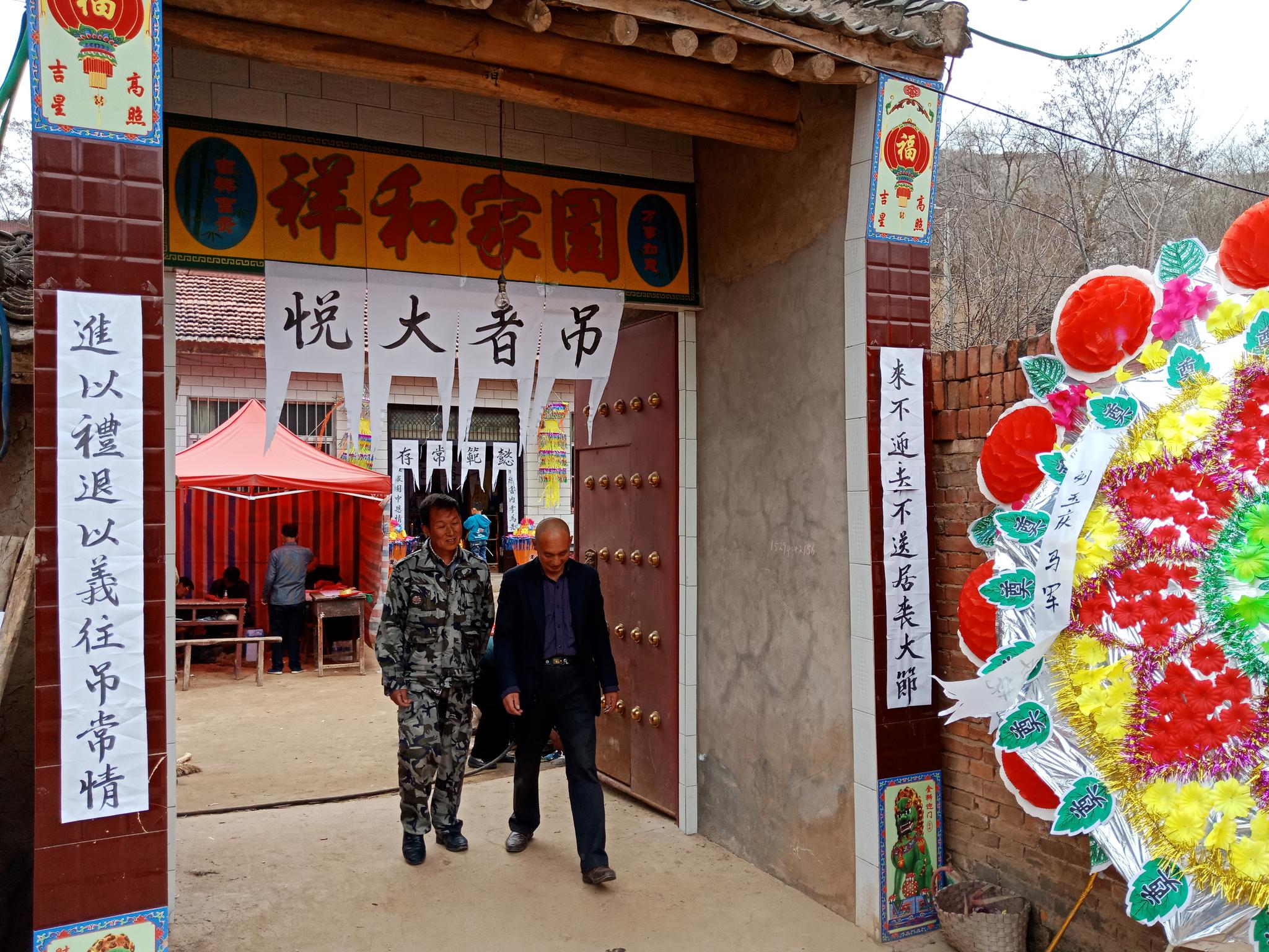 挽幛上不可擅用的四个字,似乎有违人情但却深藏智慧