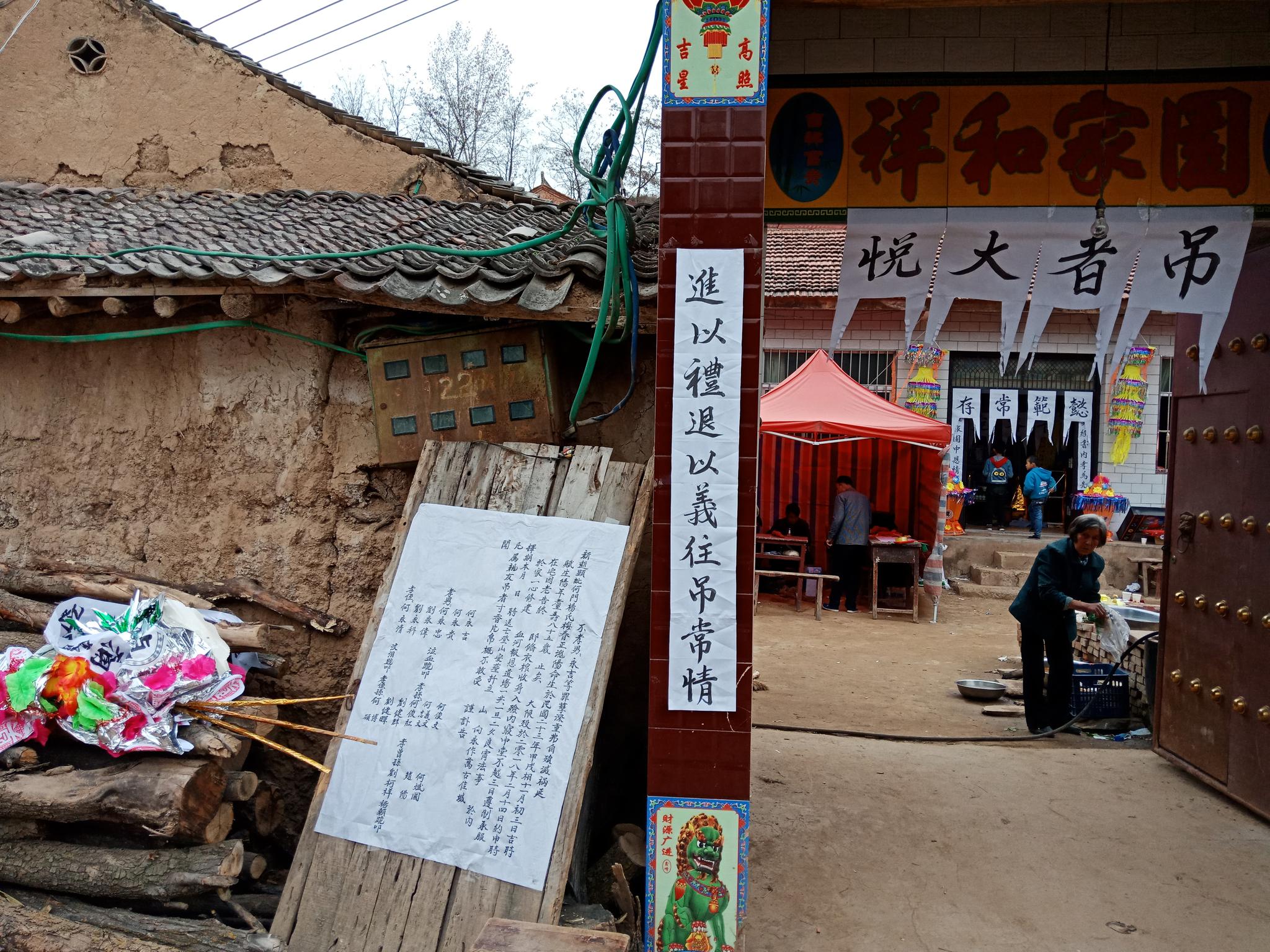 挽幛上不可擅用的四个字,似乎有违人情但却深藏智慧