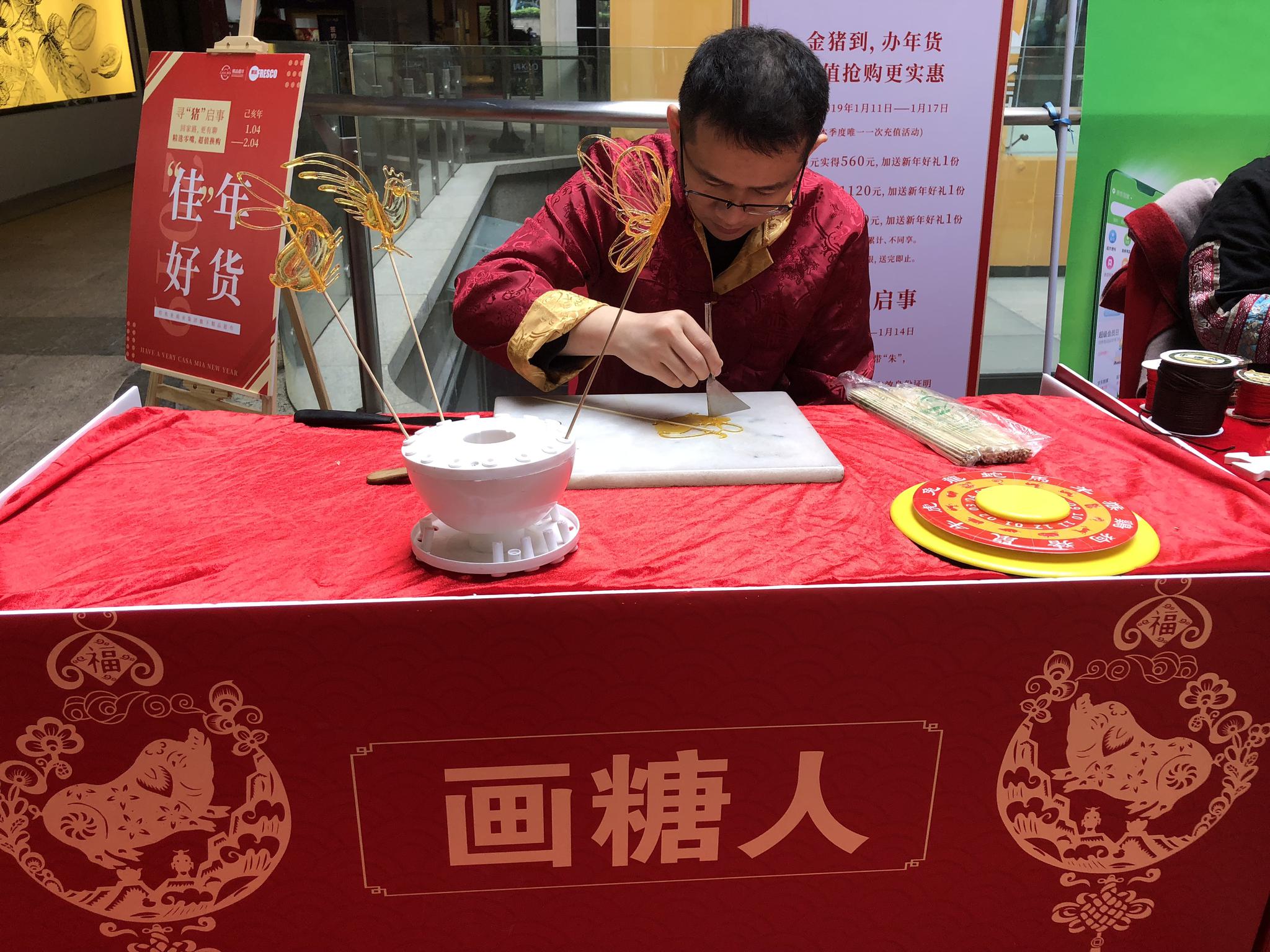 传统艺术糖画 糖画艺人 糖画暖场 旭东传媒旗下艺人糖画大师