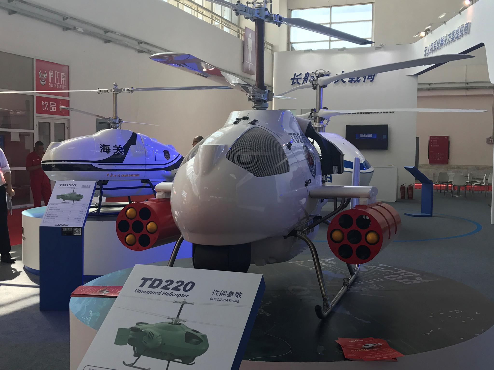 外形小巧呆萌实则内藏乾坤|旋翼|直升机|外形_新浪新闻