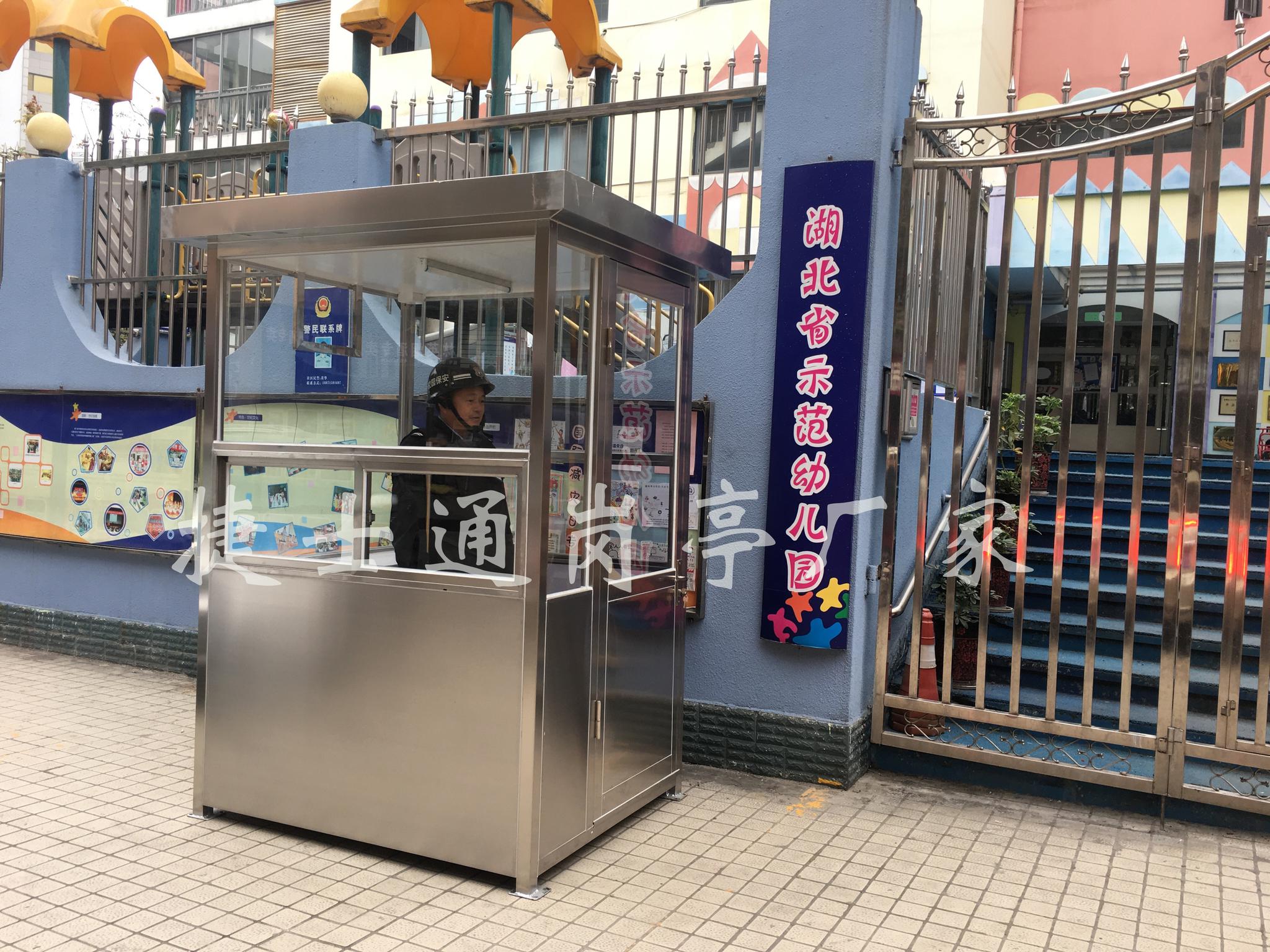 安徽宣城幼儿园岗亭厂家