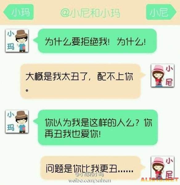 爆笑段子你知道为什么不能看路边烧纸的吗看完笑死我了