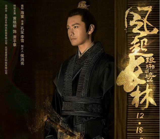 黄晓明七大经典古装角色,杨过上榜,岳飞第三,第一堪称完美男神