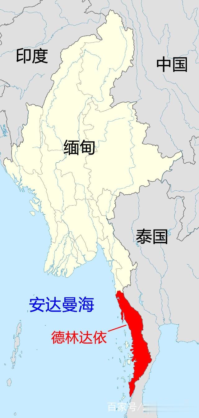 德林达依省,位于缅甸最南端,西临安达曼海,东邻泰国,是在克拉地峡东北