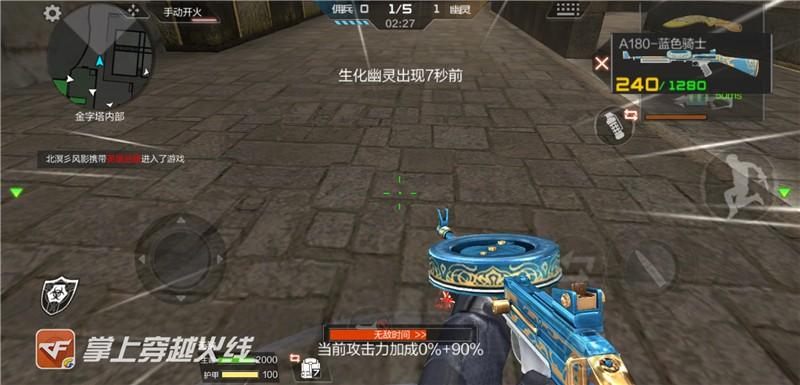 cf手游a180上线! 生化模式专用枪非它莫属!