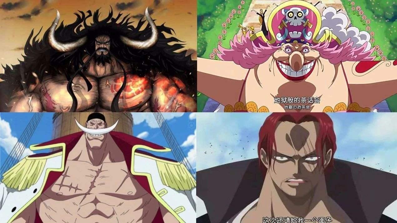 《海贼王》中海军大将与四皇的实力有多大差距?
