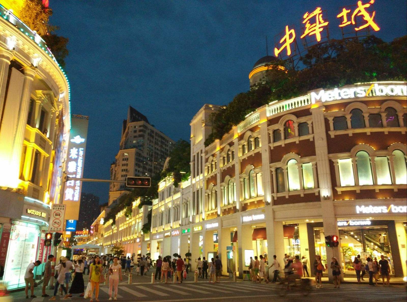 鉴赏:中国顶级步行街之厦门中山路商业街