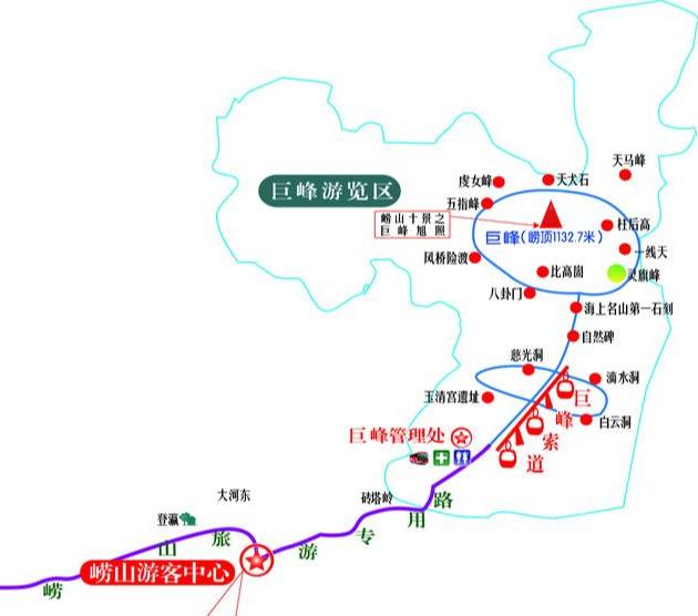 青岛旅游攻略 崂山巨峰(崂顶)