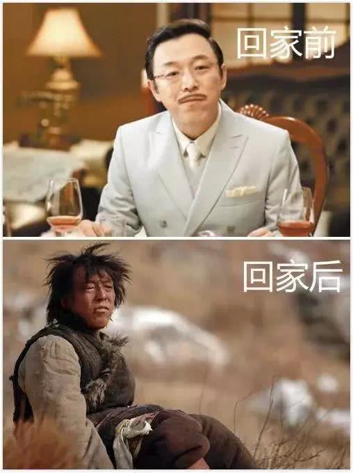 因而网友们用一组黄渤的对对比,尖锐又精确的总结了本人回家过年的