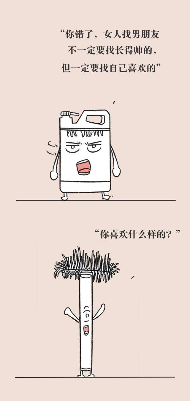 最毒负能量的16句毒鸡汤……看完竟然被治愈了?