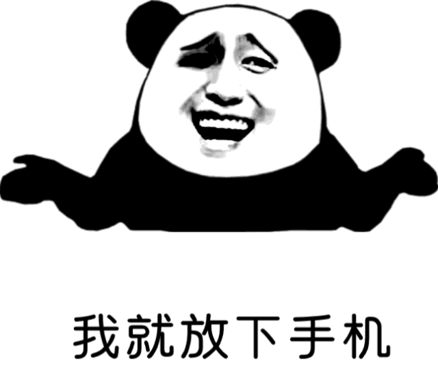 搞笑段子表情包暑假就快过去作业未动一笔可是我想玩游戏