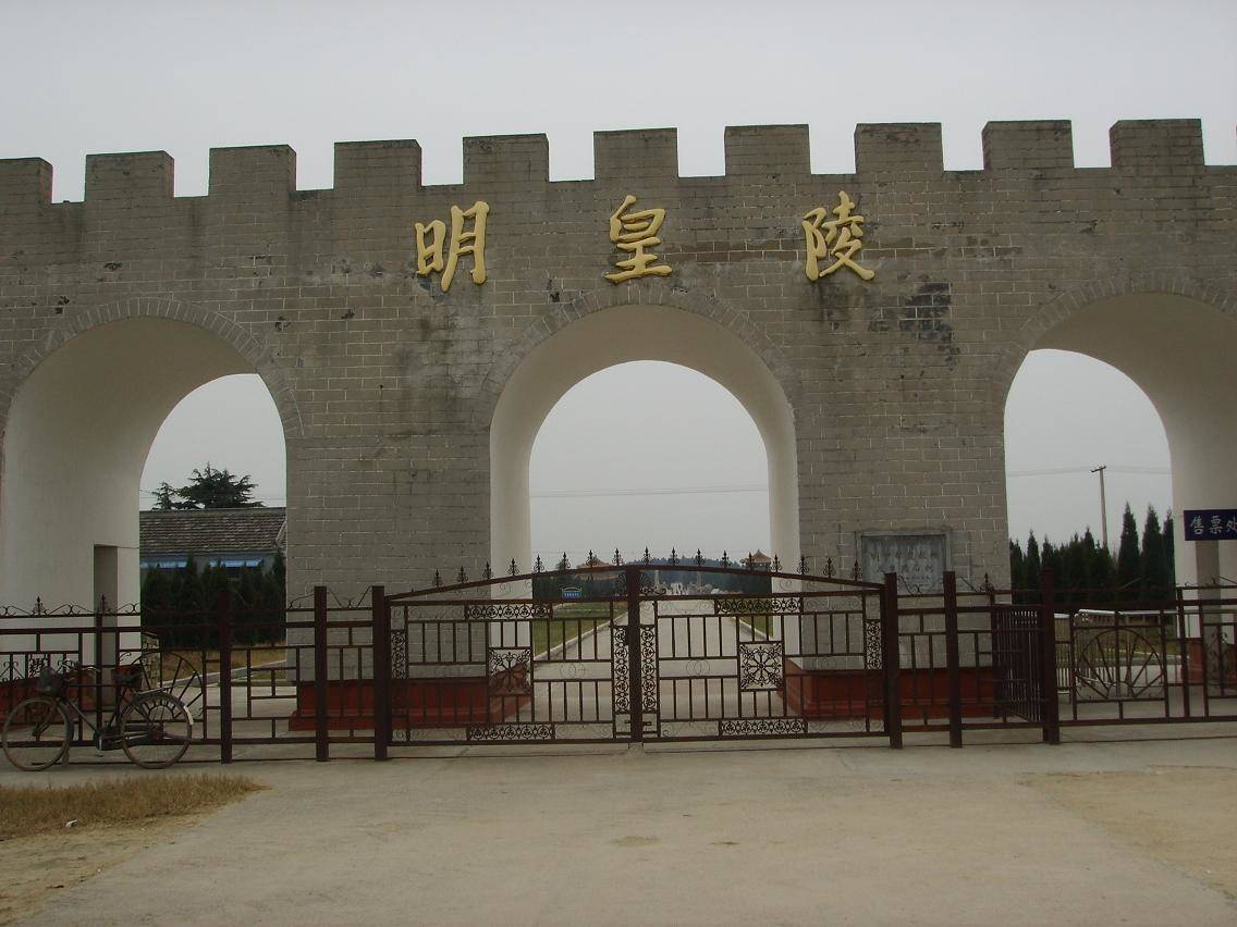 他们是朱元璋后人,被任命给祖宗守墓,守了一百多年,改行盗墓!