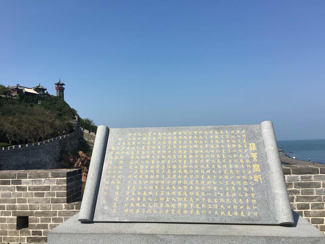 山东被忽视的景区,有中国四大名楼之一,距今有900多年历史