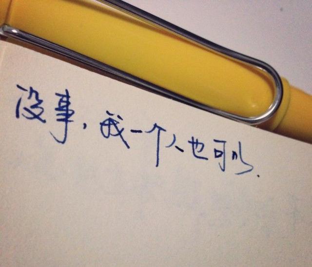 朋友圈最精辟最现实的句子,每一句话都很有道理