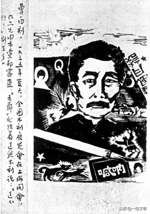 鲁迅：中医不过是一种有意的或无意的骗子|父亲的病|中医|呐喊_新浪新闻