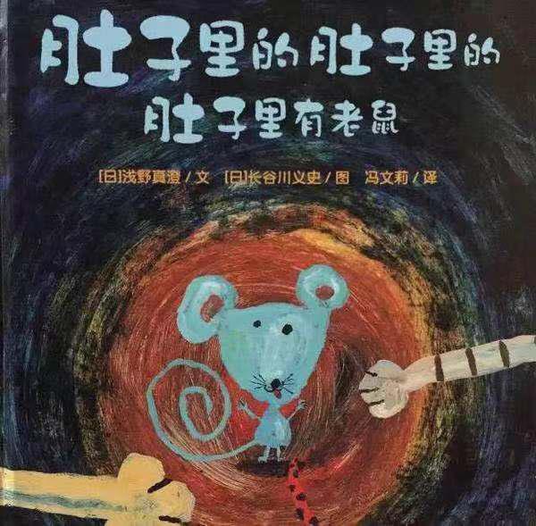 小猪》4号汪思然《西游记之石猴出世》3号马倩然《美人鱼奥利奥》2号