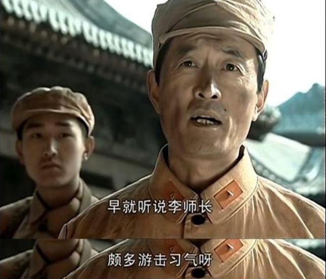 老版本《亮剑》常乃超才是国军少将,新版本的不如营部位文书