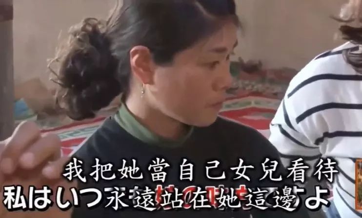 日本女人的真实生活