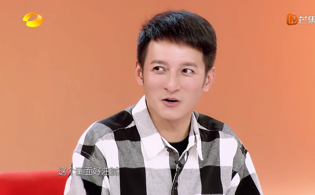 《我家那闺女》黄研3次主动靠近吴昕,吴爸全程严肃,欣然:油腻