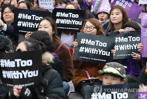 韩国 Me Too 运动和美国有哪些不同 手机新浪网