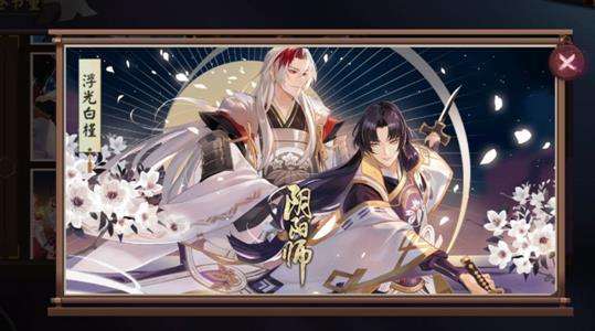 阴阳师体服插画更新: 玉藻前妻女曝光 源赖光却因这个动作被打